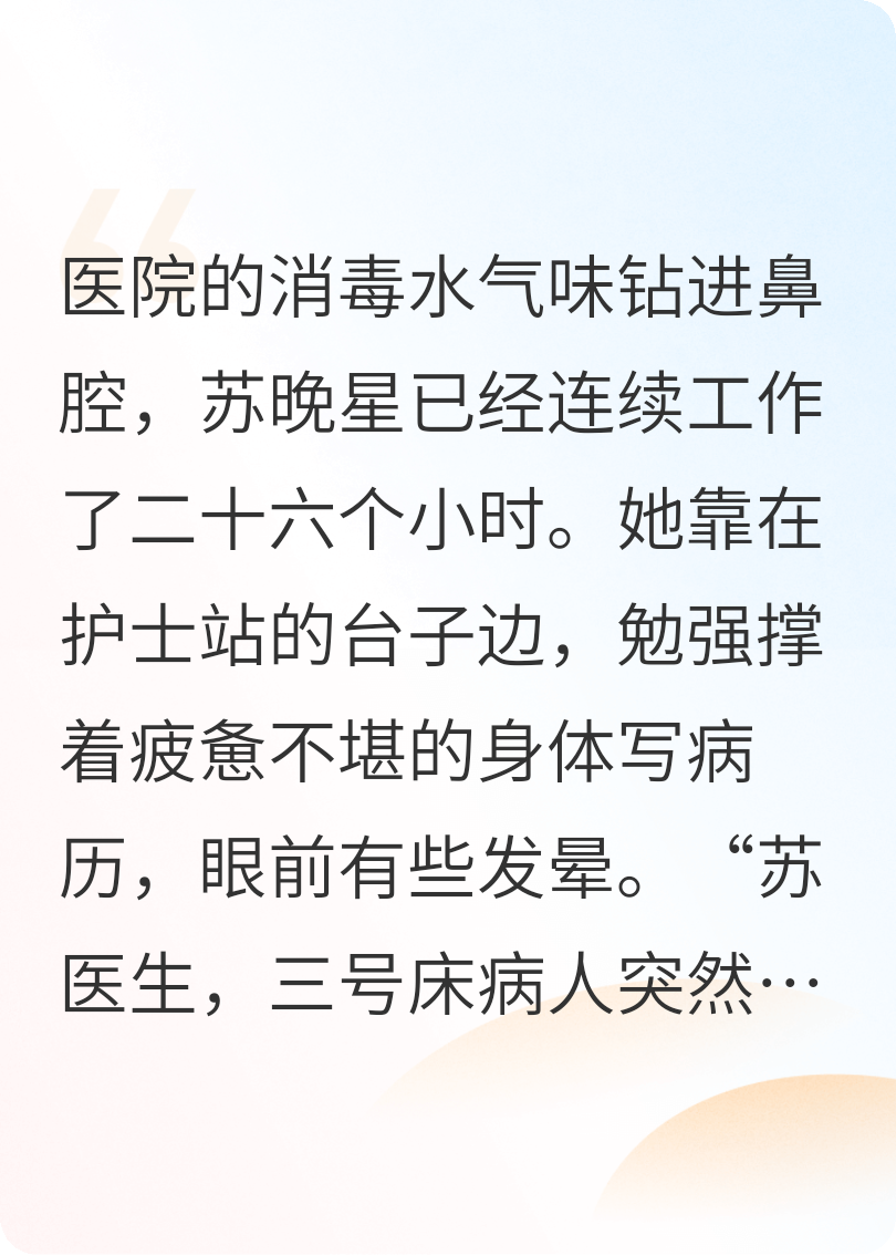 云端之下，心術(shù)之上