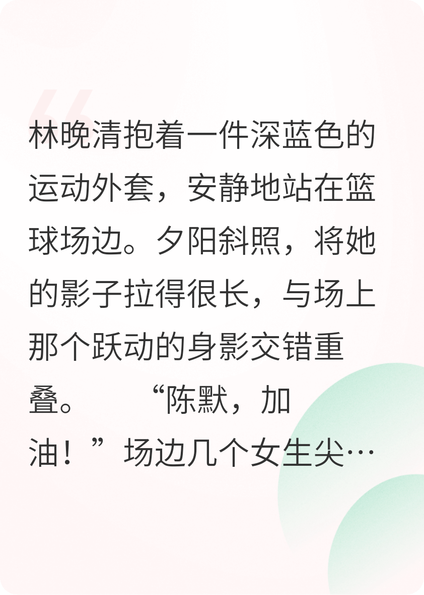 無(wú)聲的銀杏