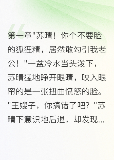 七零軍嫂：養(yǎng)崽撩夫我樣樣精通
