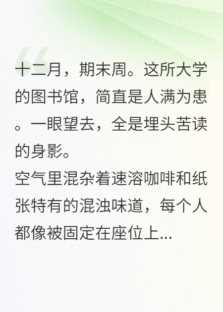 非清者自清
