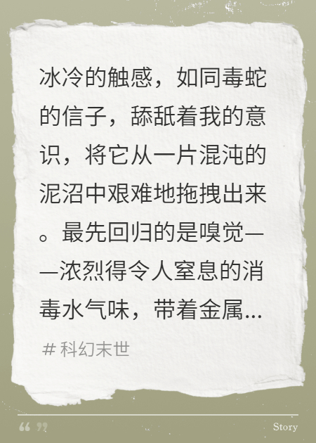 科技獨(dú)角獸