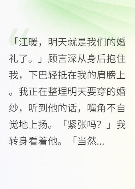 未婚夫养了假留学生三年花千万