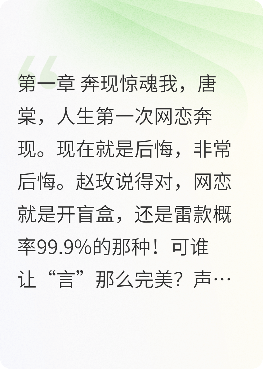 奔現撞上雙胞胎