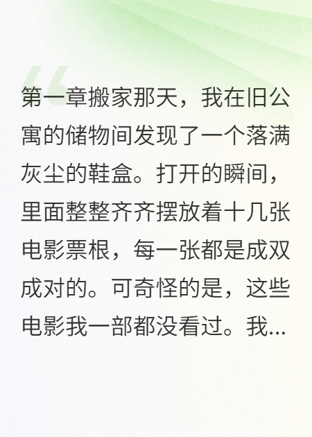 儲物間里的秘密約會證據(jù)
