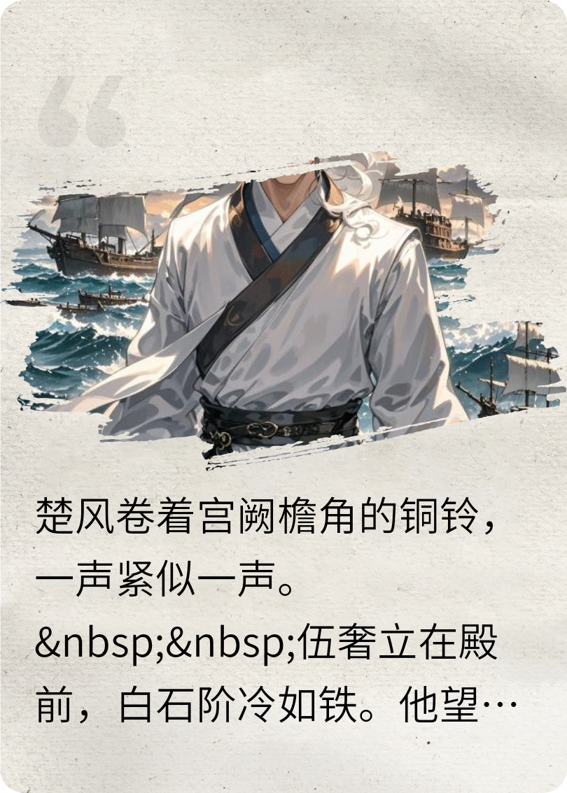 白發(fā)吳鉤