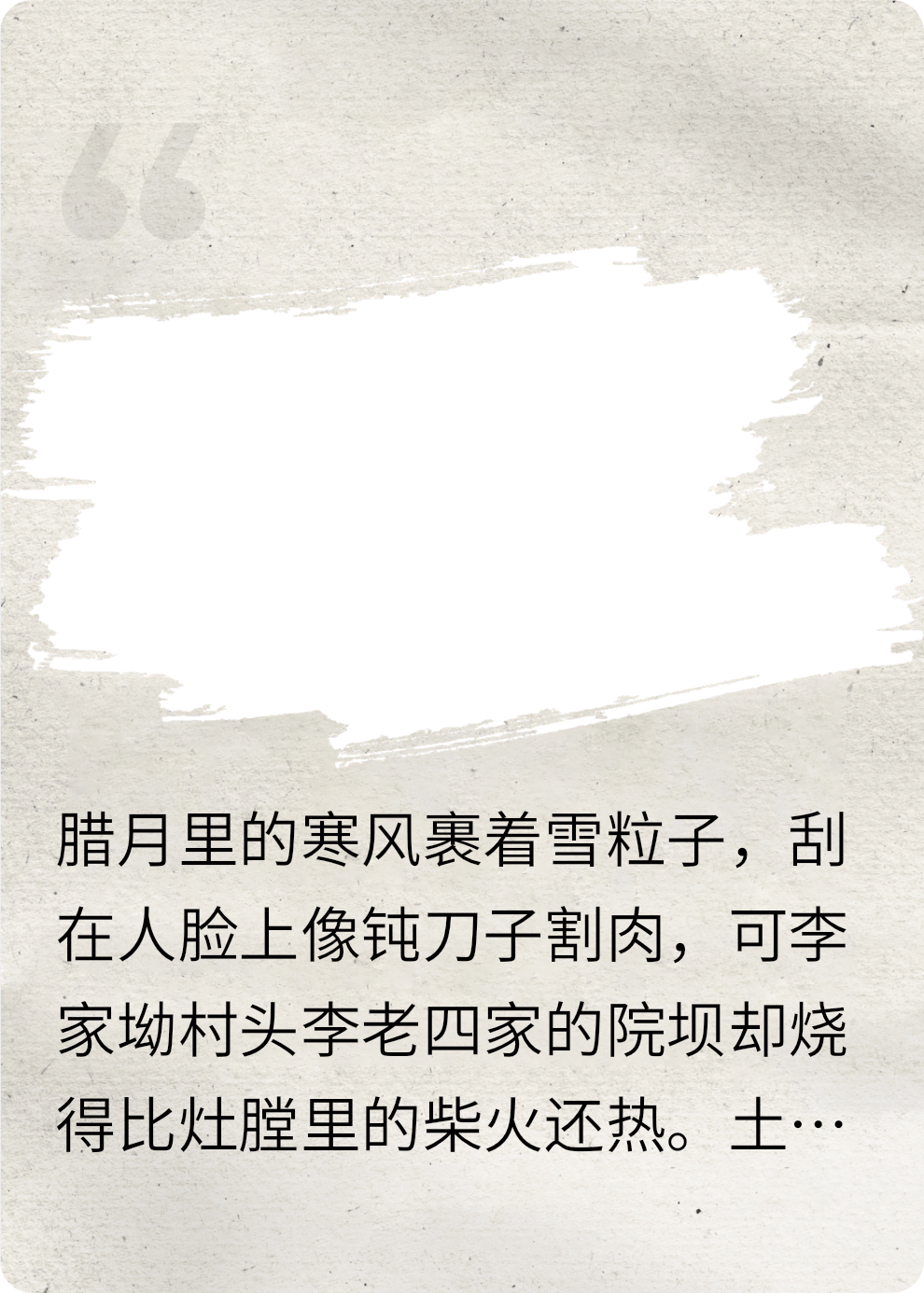 理論滿級后我刀抖了