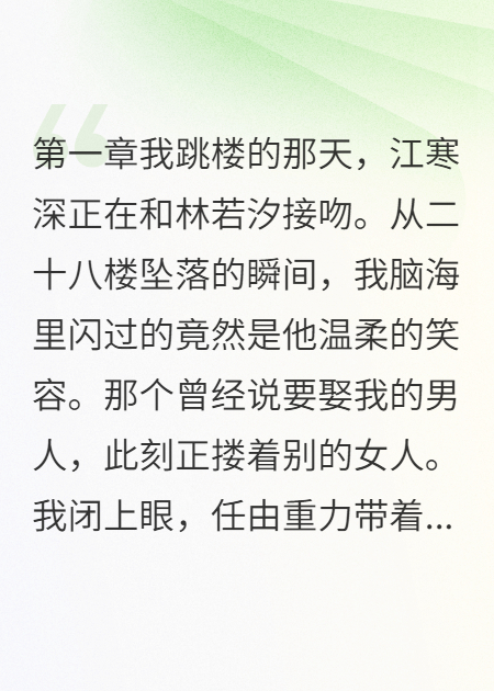 我死后他每天向骨灰懺悔