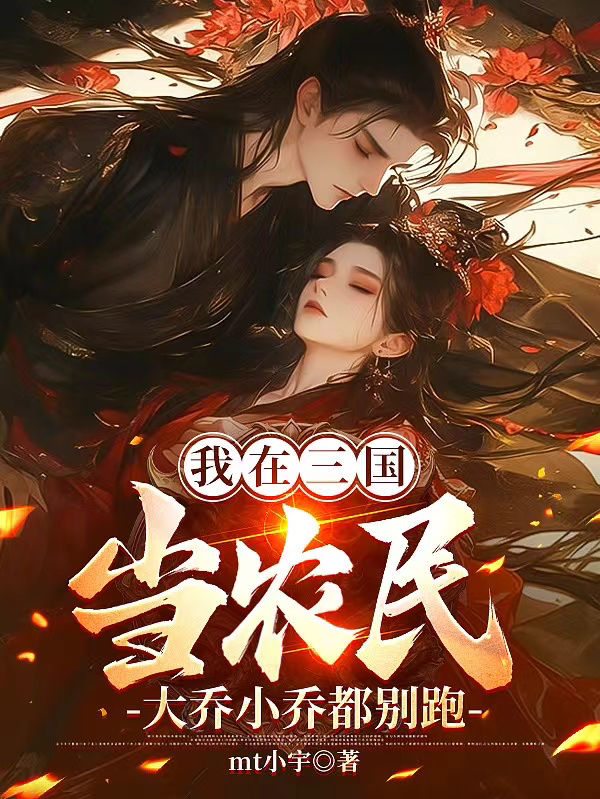 李江泰演绎的精彩情节