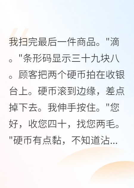 系統(tǒng)讓我當(dāng)圣母我偏要黑化