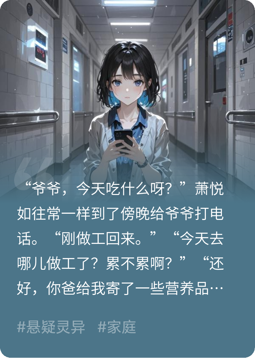 七夜還魂