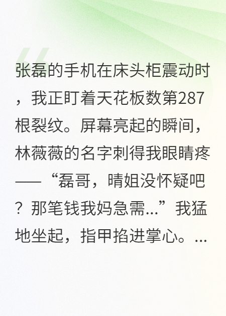 鎏金的時(shí)代