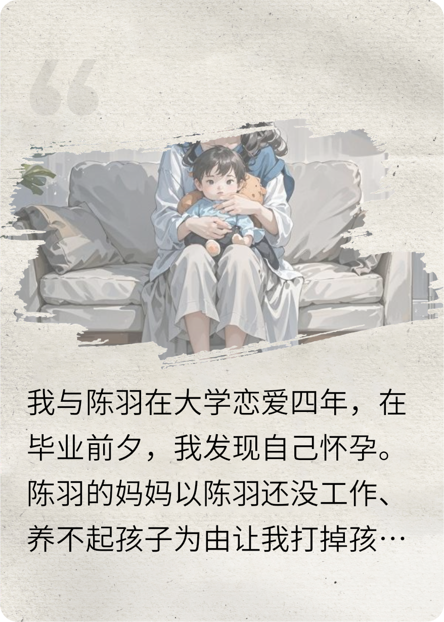 愛意止，我逆襲