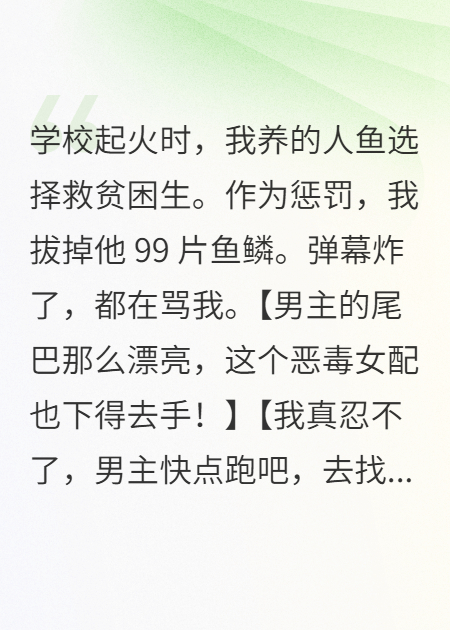 在黎明撿到一顆星