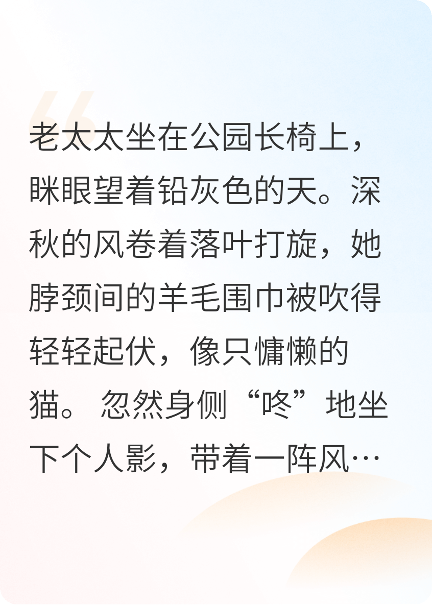雪飄