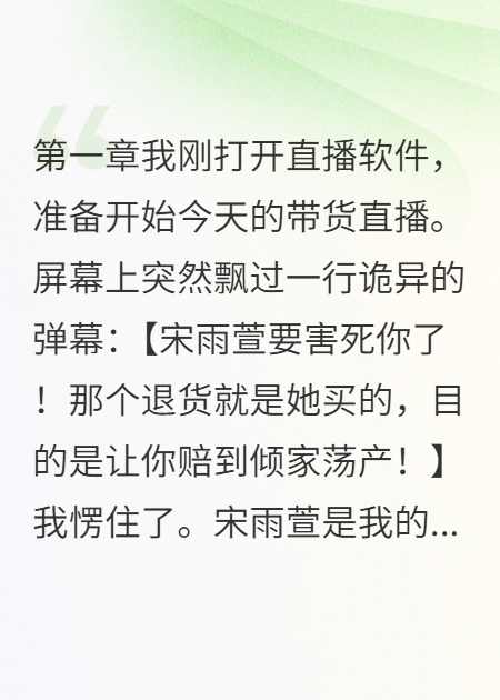 看守所內的報復