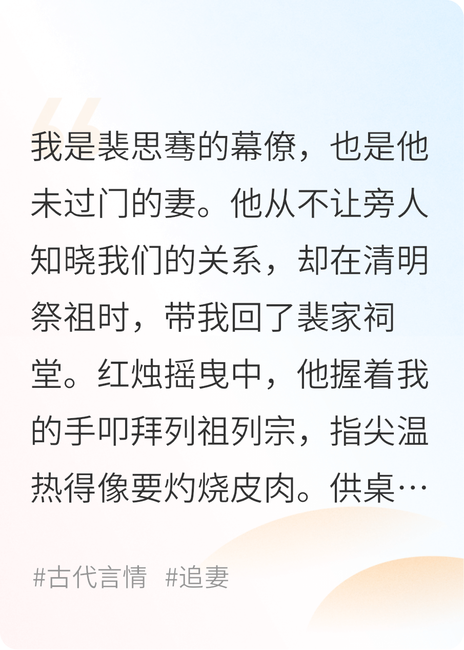将军有悔