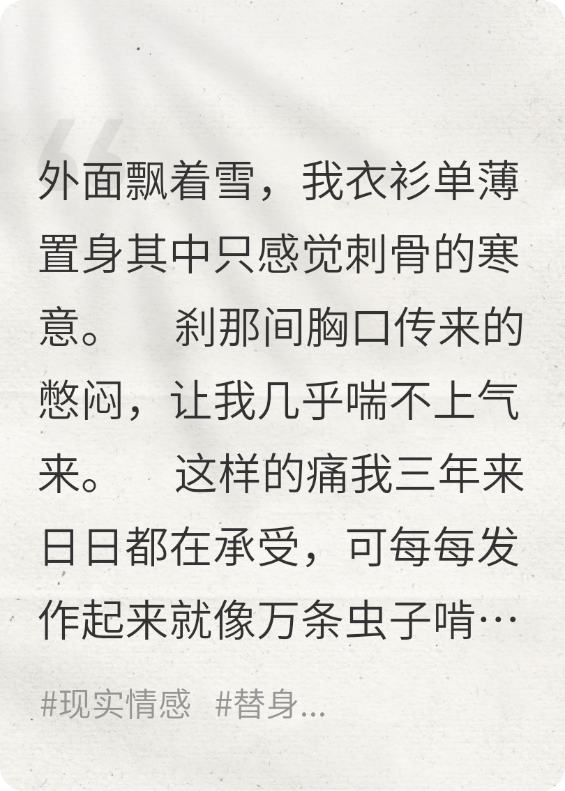 垃圾文，想看的話(huà)就看