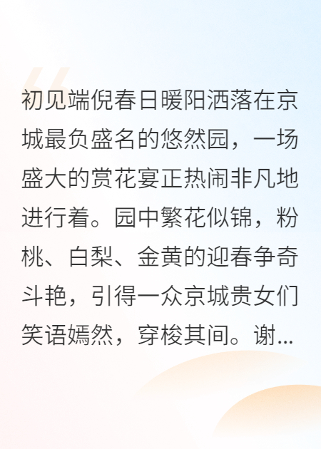 看不見的秩序