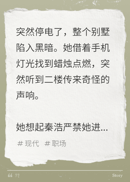 海邊保姆日記：失業(yè)后我躺成了百萬(wàn)粉博主