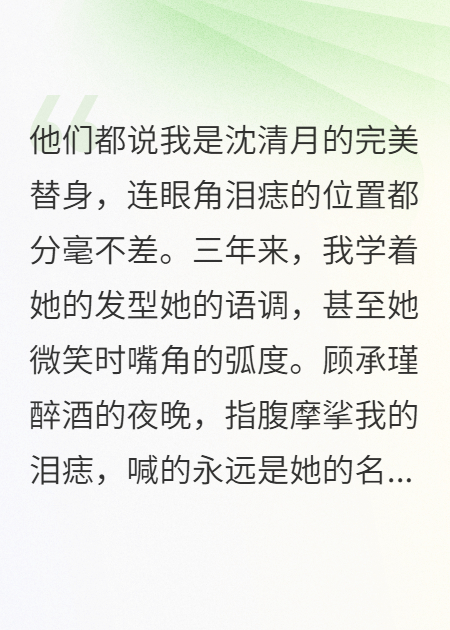 顧先生，替身合同到期了還續(xù)約嗎