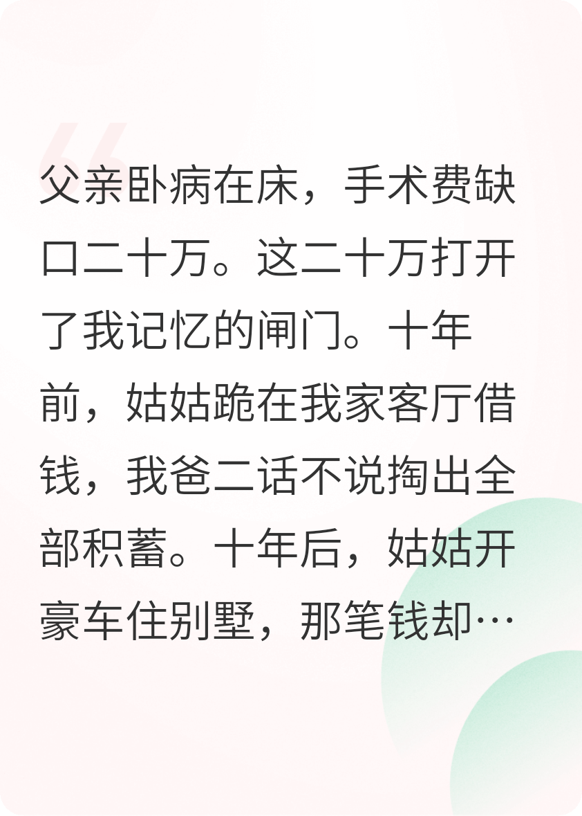 四個蘋果