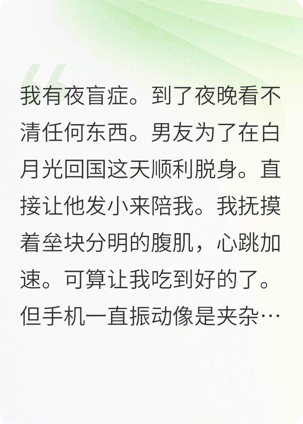 坏狗饲养指南+前文（林木陈斯年）阅读