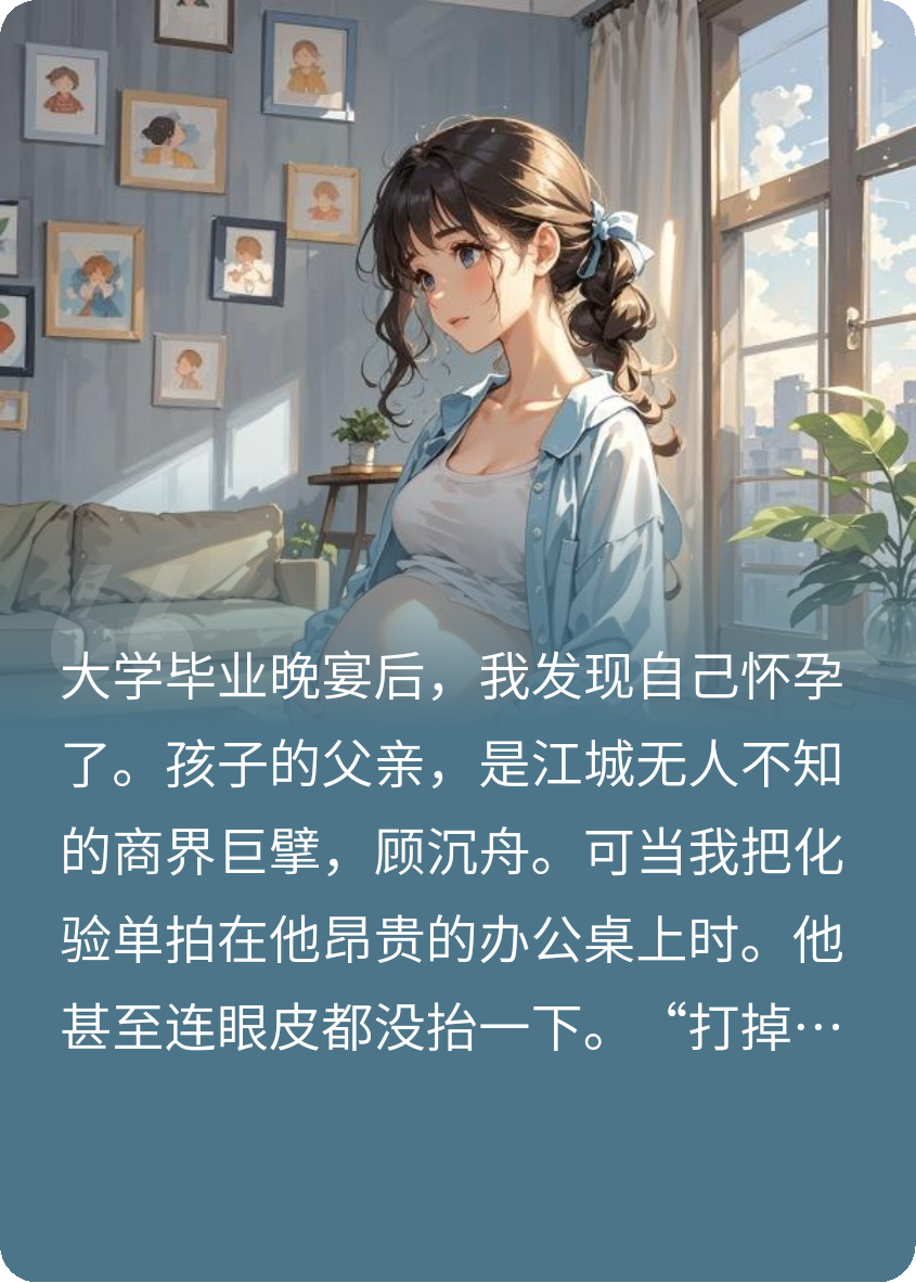 我老公有大問(wèn)題！