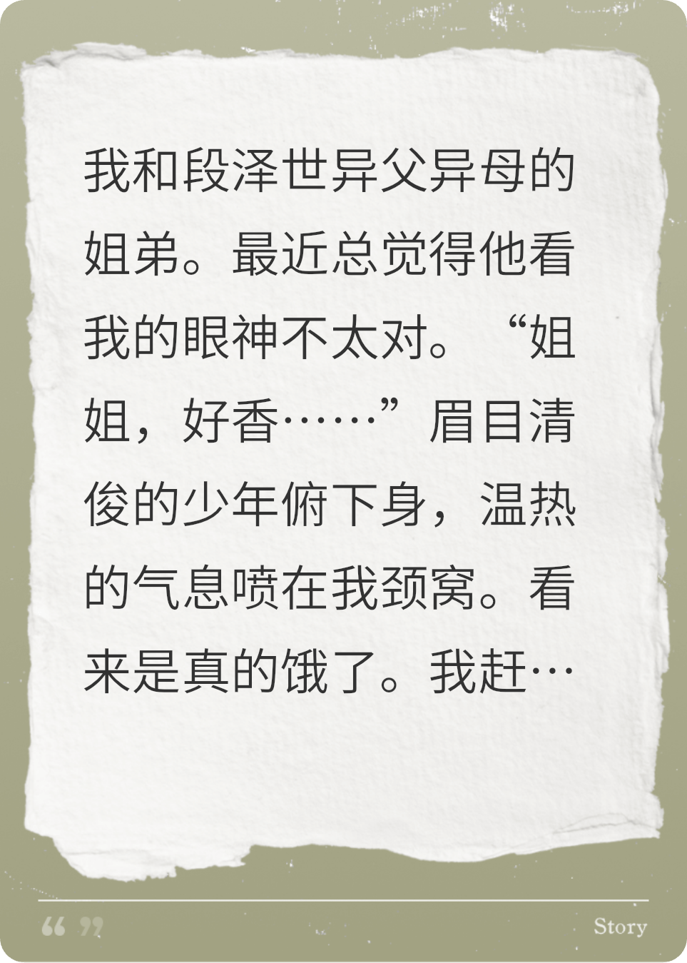 暴雨將至