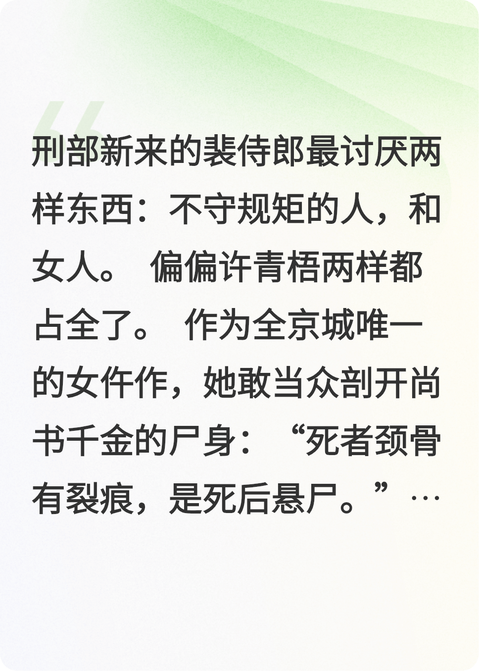 青玉案..