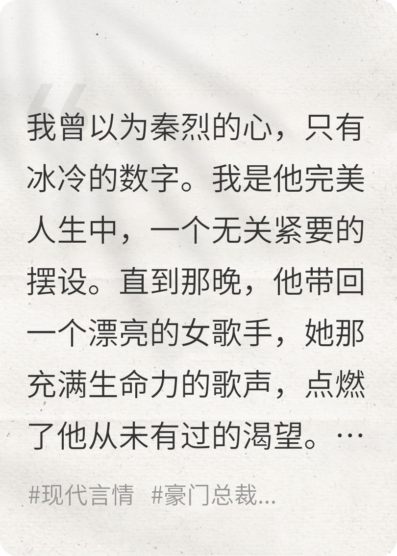 他予我自由