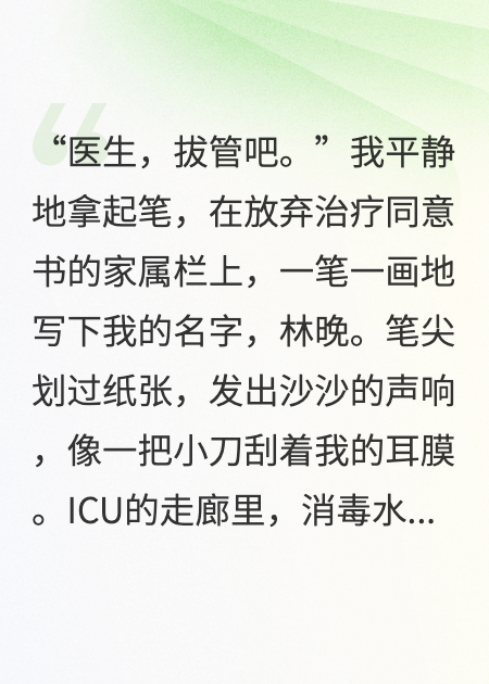 我親手拔了兩歲兒子的管
