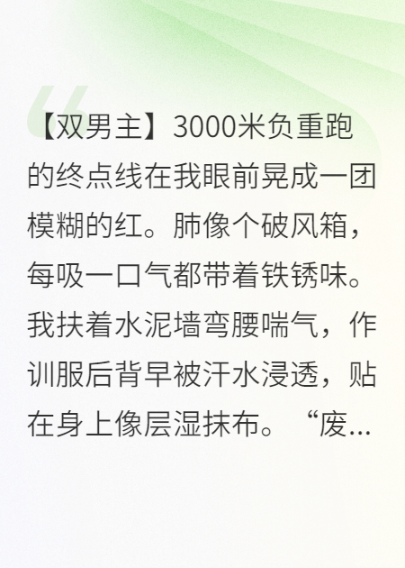 橘焰灼心