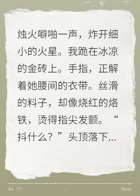 金絲雀他總想反殺