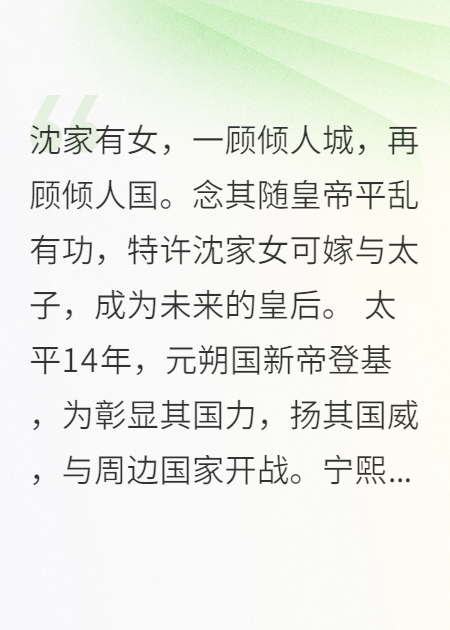 誤相思