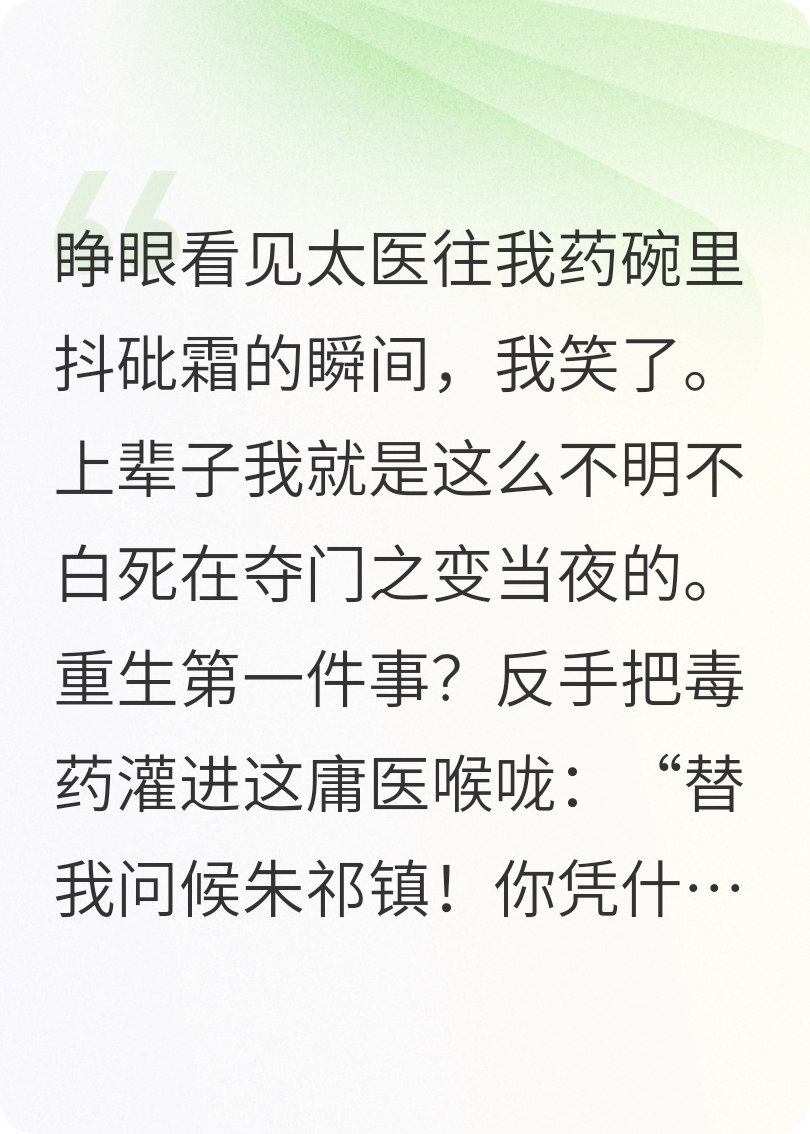 什么作品的主角叫冰冷于谦死死？