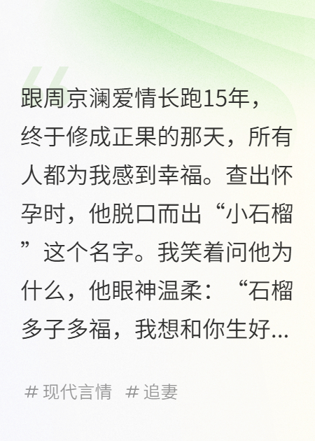 永昼降临前夜