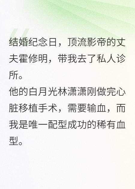空難遺孤，我的AI在復(fù)仇