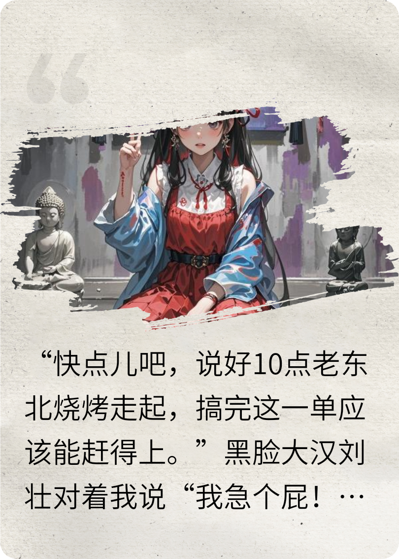 749局居然也搞勞務(wù)派遣？