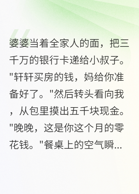 宋浩然秦川李建华出现在什么小说里？