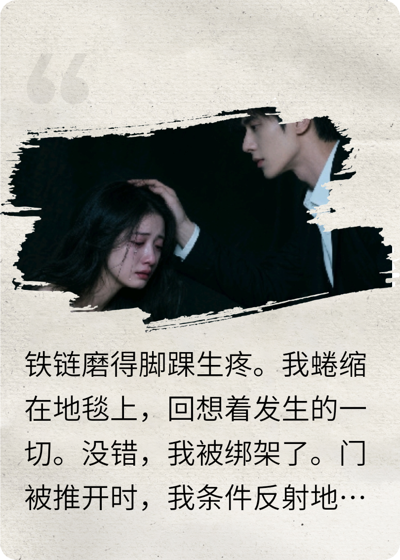 我想用盡一生來護你