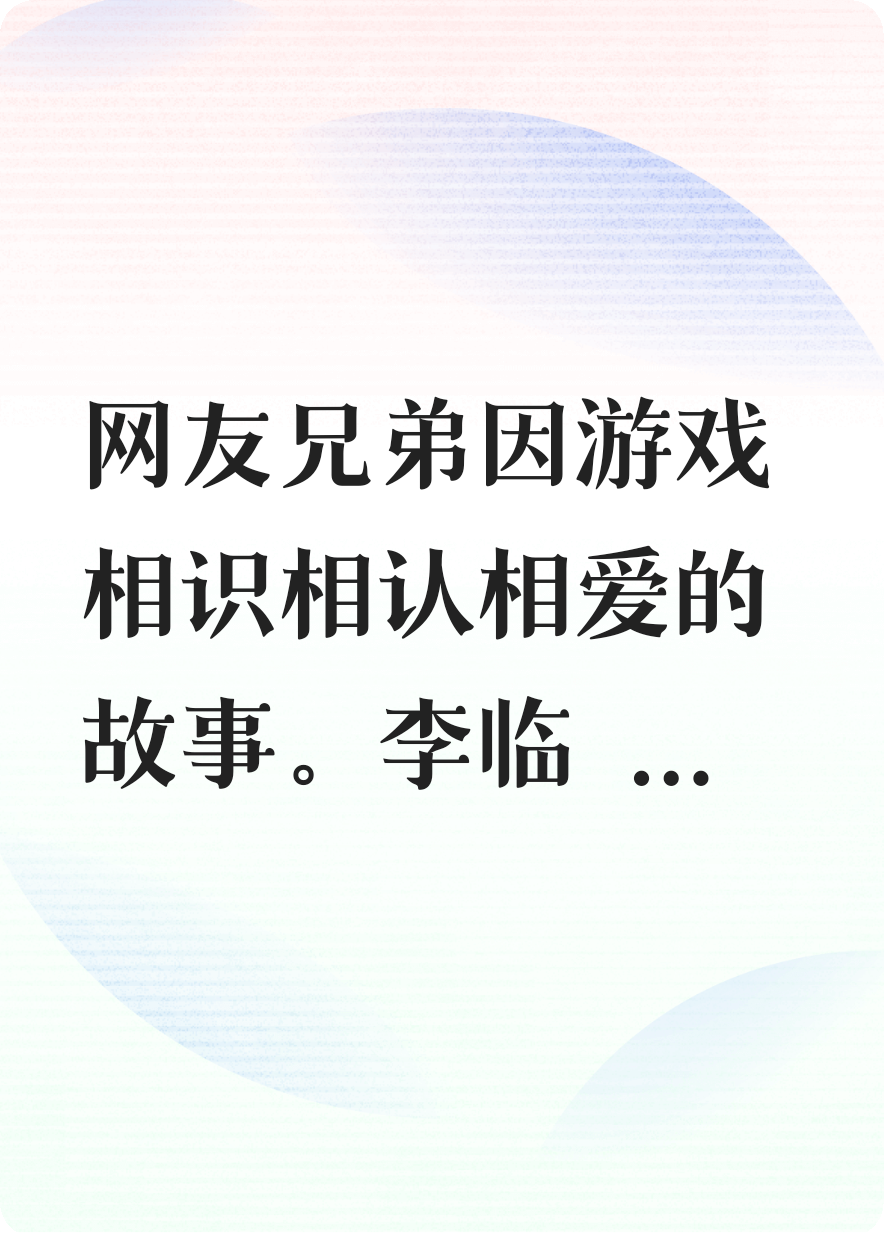 變質(zhì)了的感情