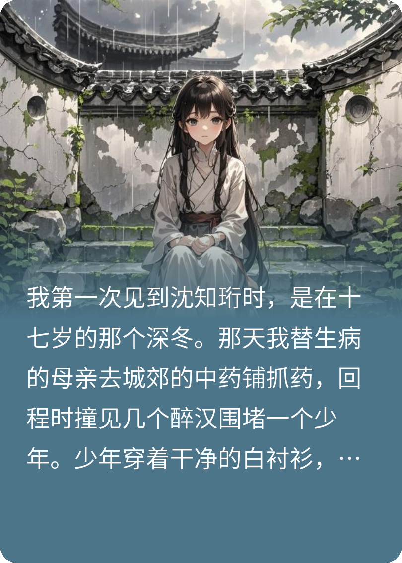 當我離婚后，前夫卻后悔了