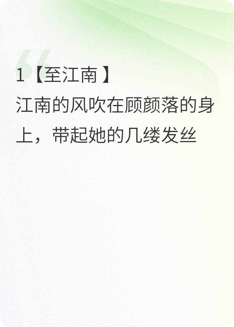亂簪纓