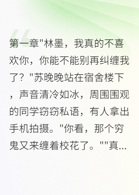 ?；ǖ棺啡?，重生后我不要了