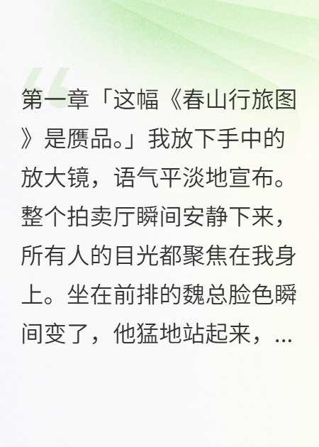 我把銷(xiāo)冠送進(jìn)了監(jiān)獄