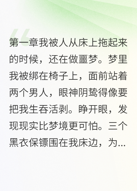 失憶后的DNA報(bào)告
