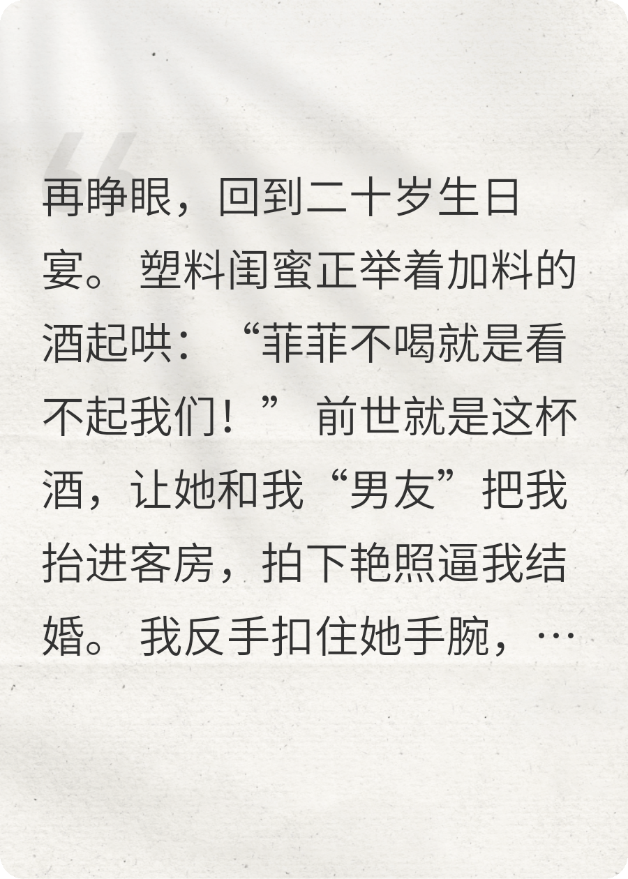 老公把我產(chǎn)后抑郁的視頻發(fā)網(wǎng)上，點贊百萬那天我死了