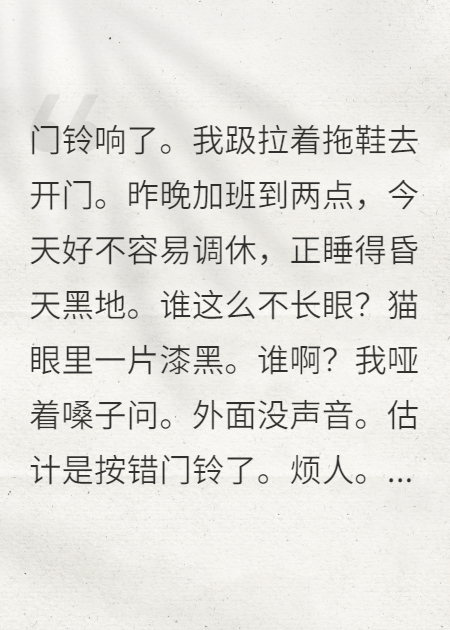頂流是我前男友？已拉黑