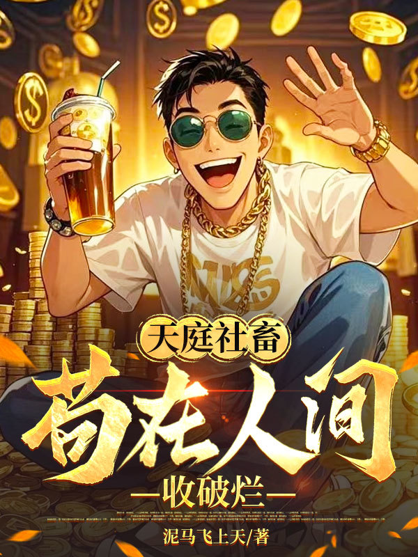主角陸仁小說(shuō)全文