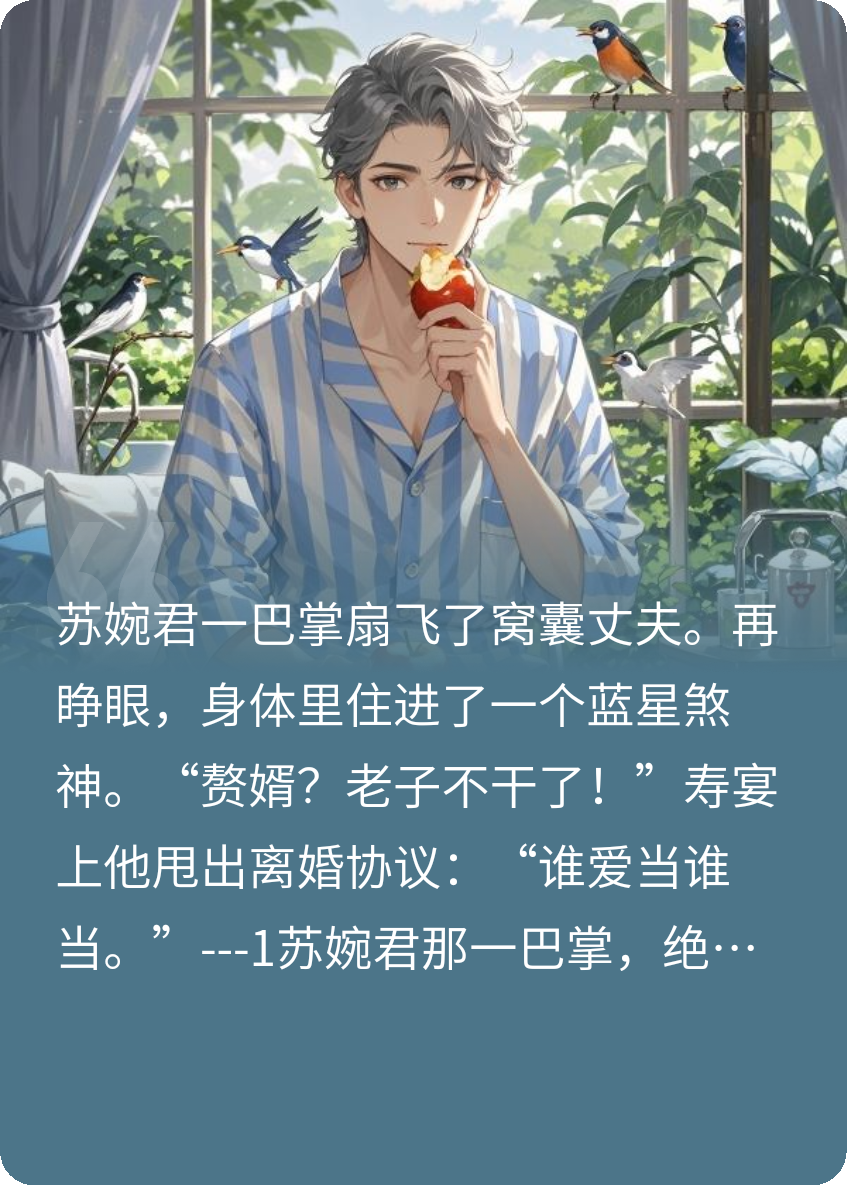 轻轻的挥一挥手，再见或是陌路